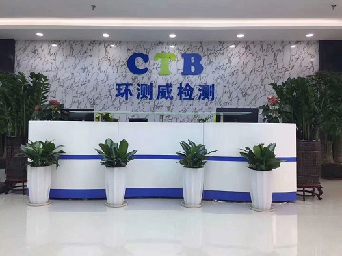 GB/T4943安全SELV測(cè)試要求是什么